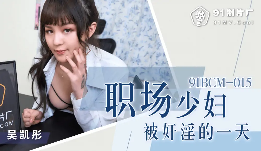 CUS-1342 วันที่หญิงสาวในที่ทำงานถูกเล่น - เอวีจีน