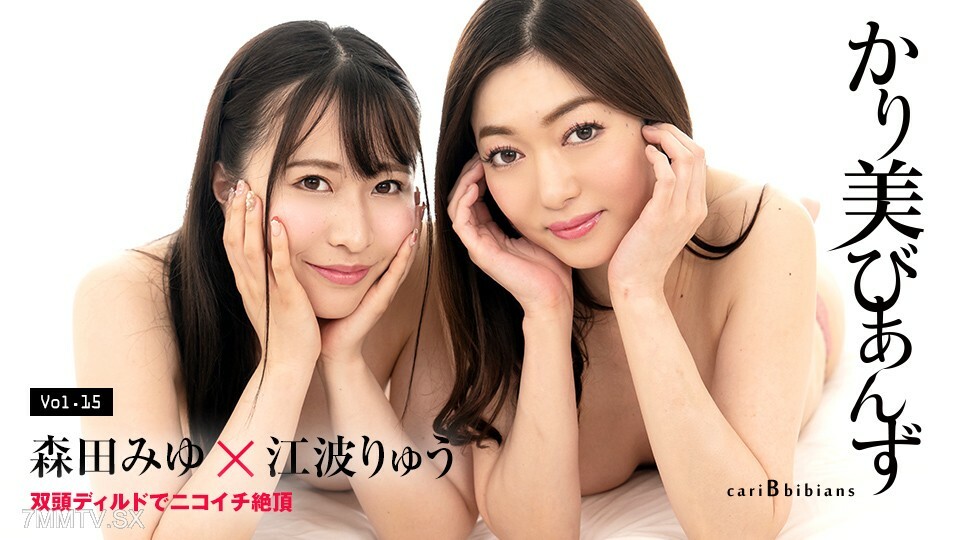 100824-001 Karimibi Anzu -nikoichi หลั่งในสมองของคนสองคน - ไม่เซ็นเซอร์