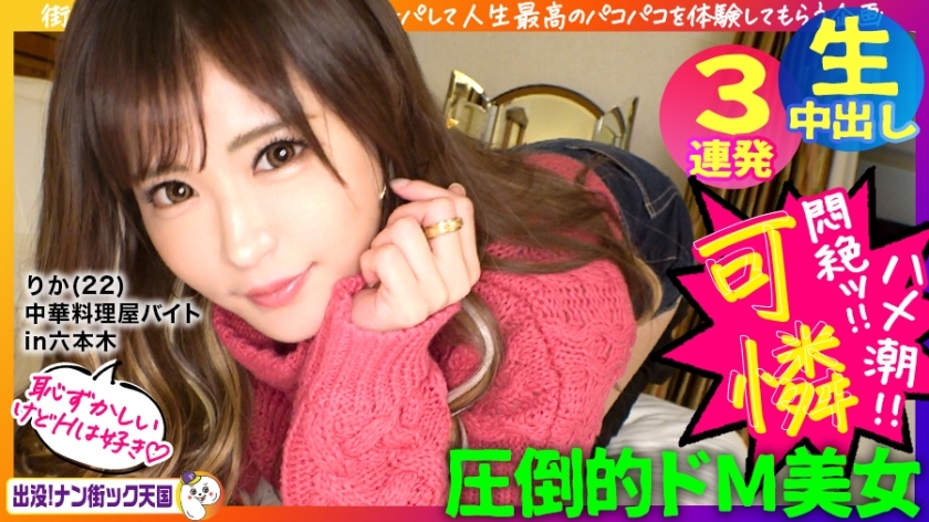 UNCENS PAK-008 [สาวพุ่งน้ำทันที] [Azato ผู้เล่นที่น่ารักที่อายุมากกว่า] [มนุษย์ที่ชักกระตุก - Cosplay